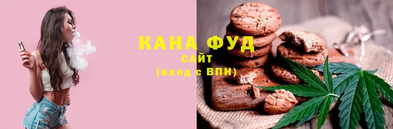 Печенье с ТГК конопля  как найти закладки  Белореченск 