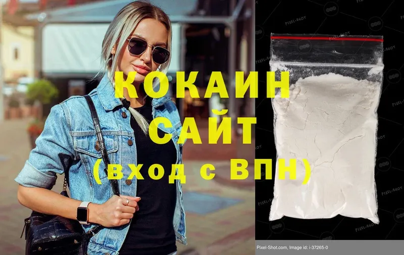 shop формула  Белореченск  Cocaine 97% 