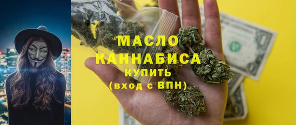 mdma Богородицк