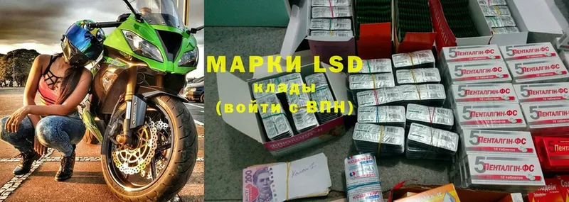 LSD-25 экстази кислота  Белореченск 